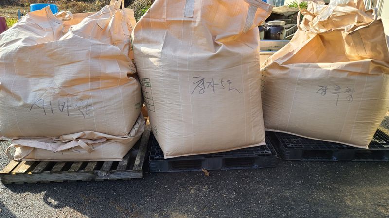 곽희동님의 장터 판매 상품 [서리태5키로] 첨부 사진