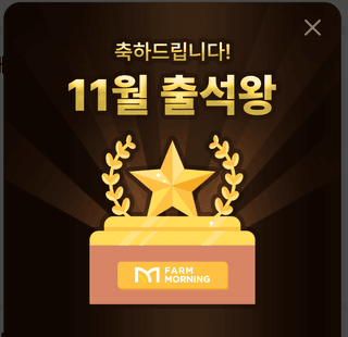 전성란님의 딸기 · 일상 작성글 사진