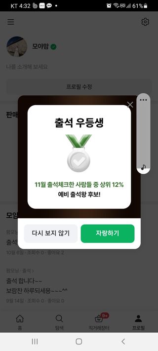 이인숙님의 옥수수 · 자유게시판 작성글 사진