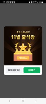 팜모닝 딸기·일상 게시글 이미지