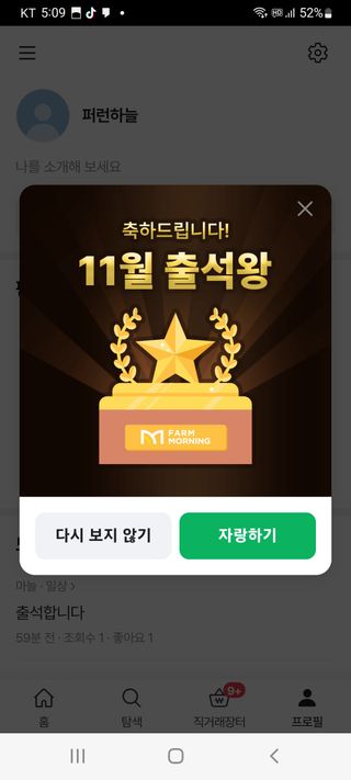 오웅진님의 마늘 · 일상 작성글 사진