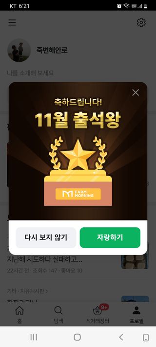 해안로님의 기타작물 · 자유게시판 작성글 사진