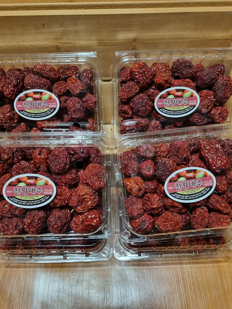 오학봉(멀티팜)님의 장터 판매 상품 [천황대추 건대추300g 한팩] 첨부 사진