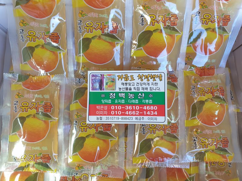 고흥거금도농부님의 장터 판매 상품 [한박스] 첨부 사진