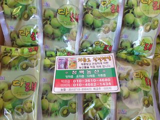 고흥거금도농부님의 작성글 사진