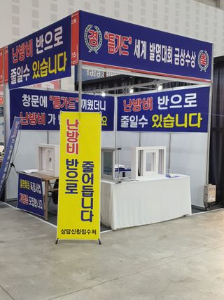 김관수회원님의 기타작물 · 자유게시판 작성글 사진