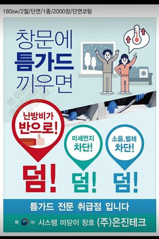 김관수회원님의 기타작물 · 자유게시판 작성글 사진
