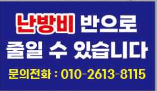 김관수회원님의 기타작물 · 자유게시판 작성글 사진