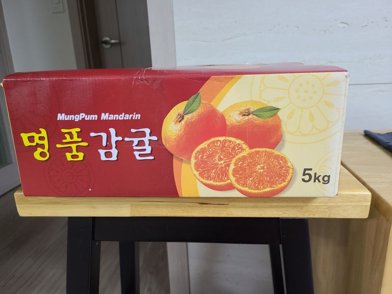 장터 상품 [조생귤] 썸네일