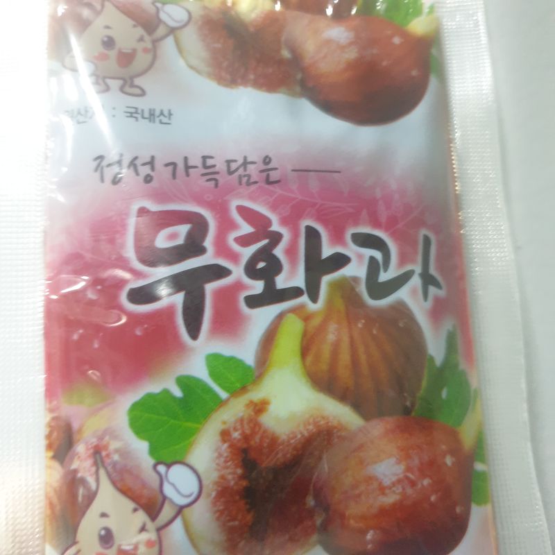 김우주님의 장터 판매 상품 [갈치젓 낙지젓 무화과] 첨부 사진