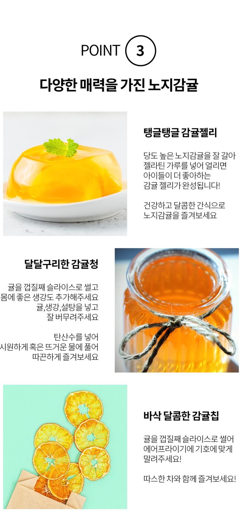 장터 상품 [유기농 산하홍 감귤 10kg] 썸네일