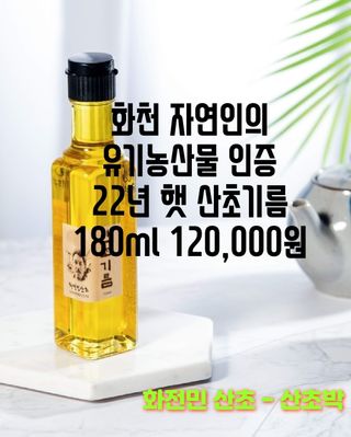 산초박님의 작성글 사진