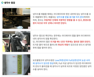 팜모닝님의 농기계정보 · 정비•노하우 작성글 사진