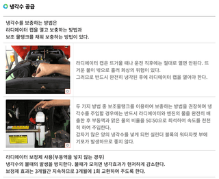 팜모닝님의 농기계정보 · 정비•노하우 작성글 사진