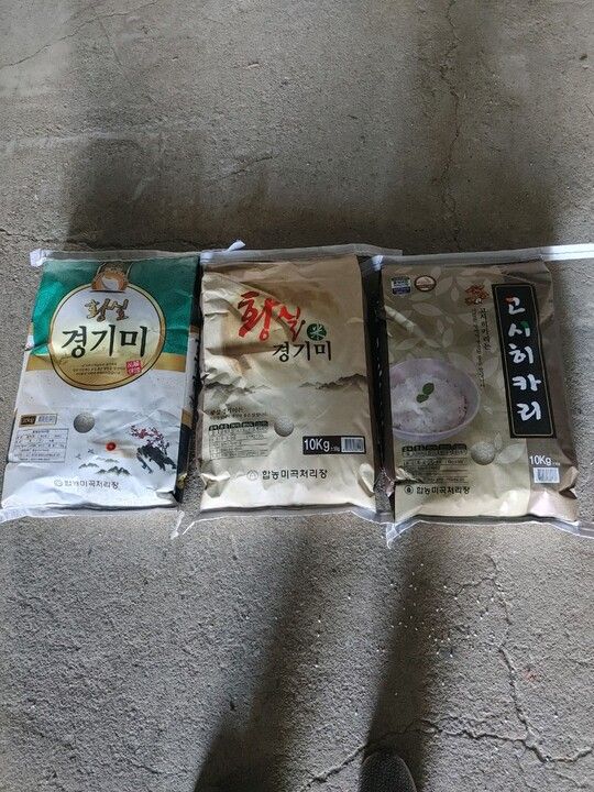 장터 상품 [당뇨 고혈압있으신분 강력추천합니다(밀퀴퀸 환희쌀)당진호박고구마] 썸네일