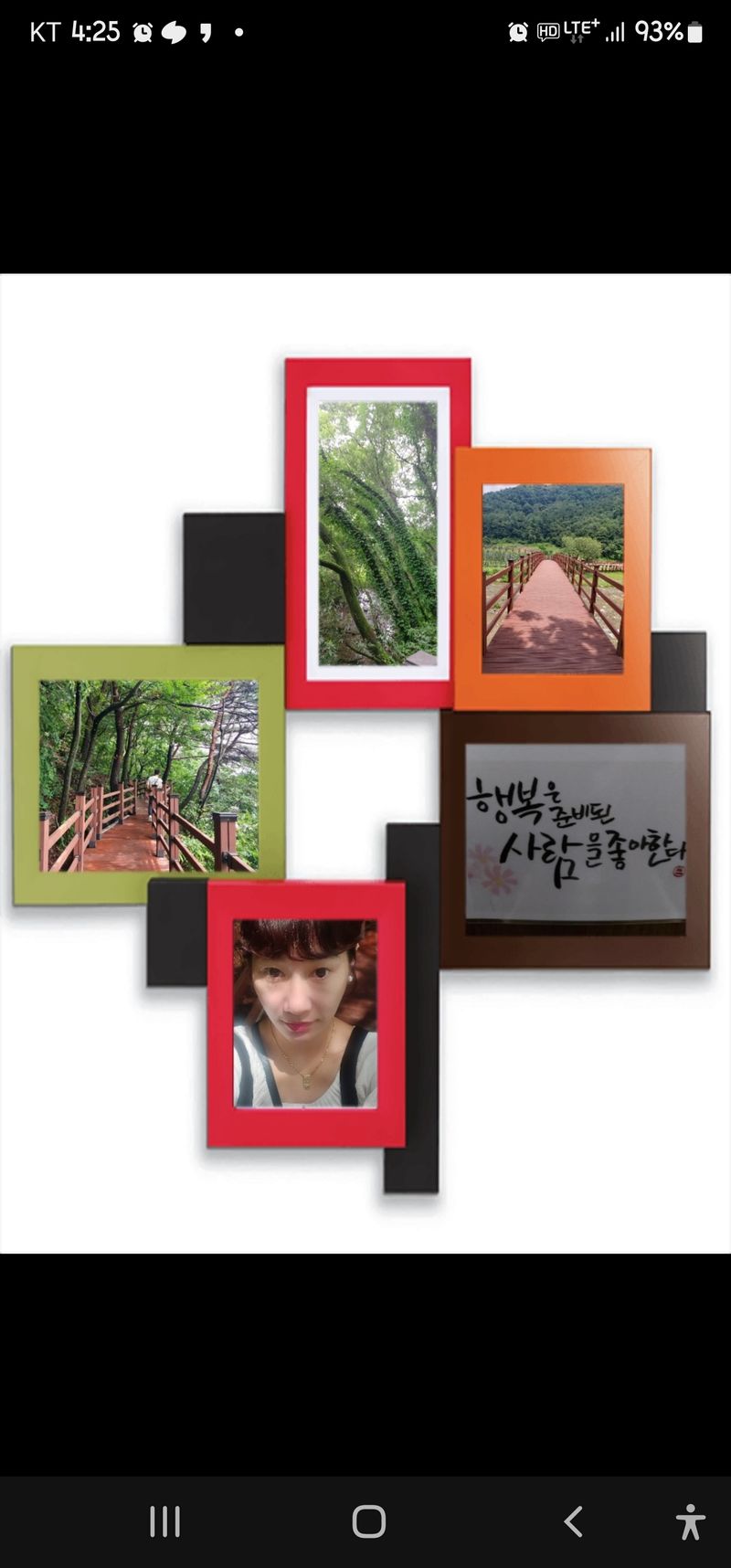 장터 상품 [국산 검정땅콩 구합니다] 썸네일