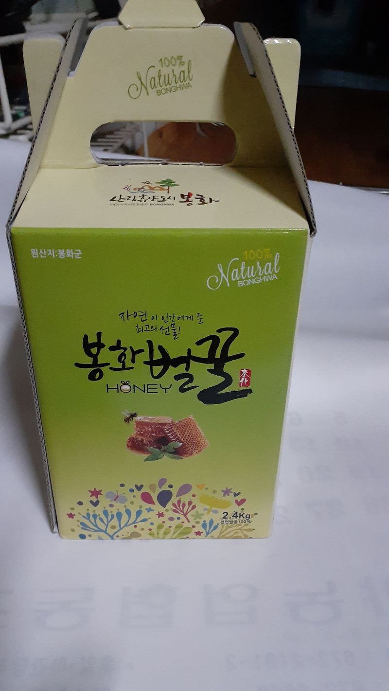 안현아님의 장터 판매 상품 [천연 토종벌꿀 2.4kg] 첨부 사진