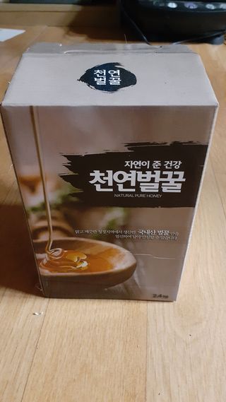 안현아님의 기타작물 · 자유게시판 작성글 사진