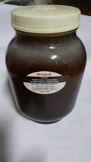 안현아님의 기타작물 · 자유게시판 작성글 사진