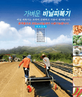 팜모닝 농기계정보·자유게시판 게시글 이미지