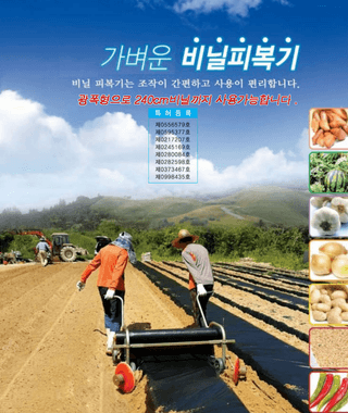 양파는 아삭아삭님의 농기계정보 · 자유게시판 작성글 사진