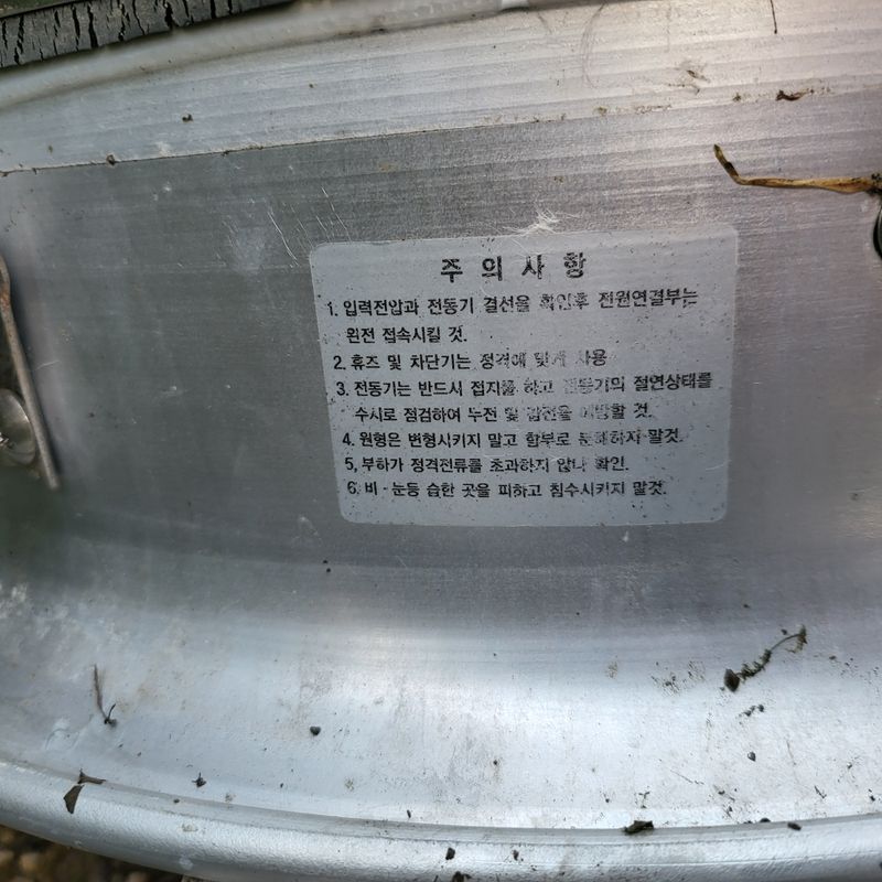 미소팜님의 장터 판매 상품 [천창펜, 유동팬 판매합니다.] 첨부 사진