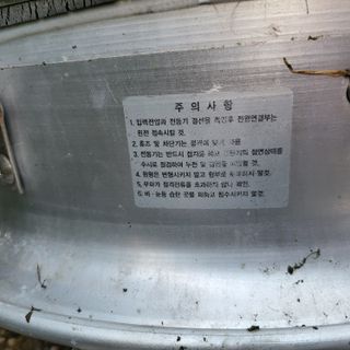 미소팜님의 작성글 사진