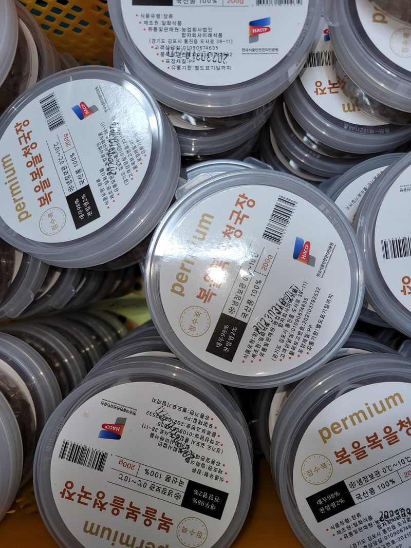 장터 상품 [복을복을 청국장 200g] 썸네일