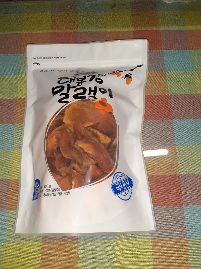 장터 상품 [800그람] 썸네일