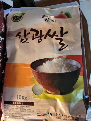 팜모닝회원논산농부님의 작성글 사진