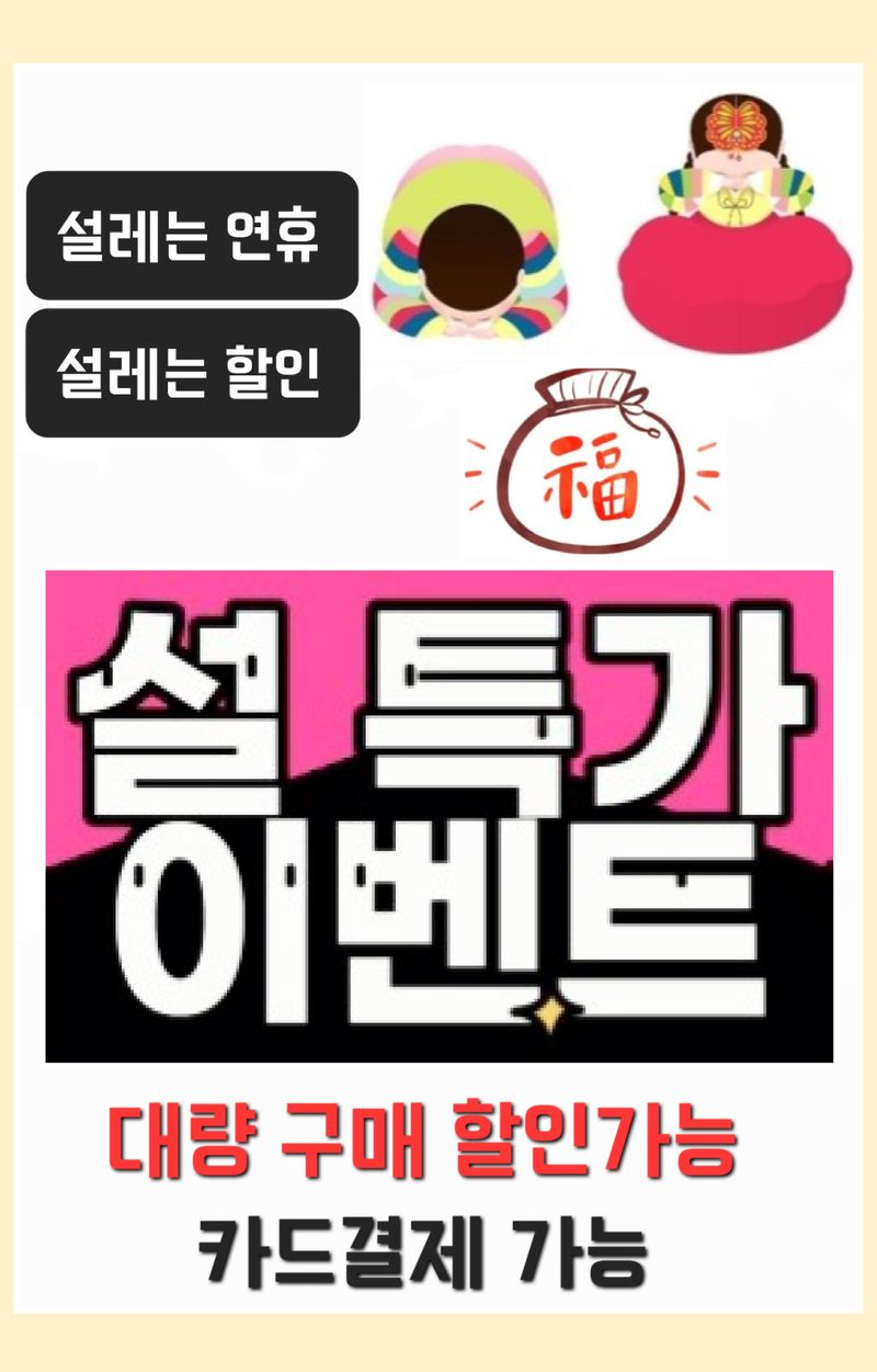 벌꿀농장♡권은주님의 장터 판매 상품 [곶감반건시,꿀선물세트] 첨부 사진