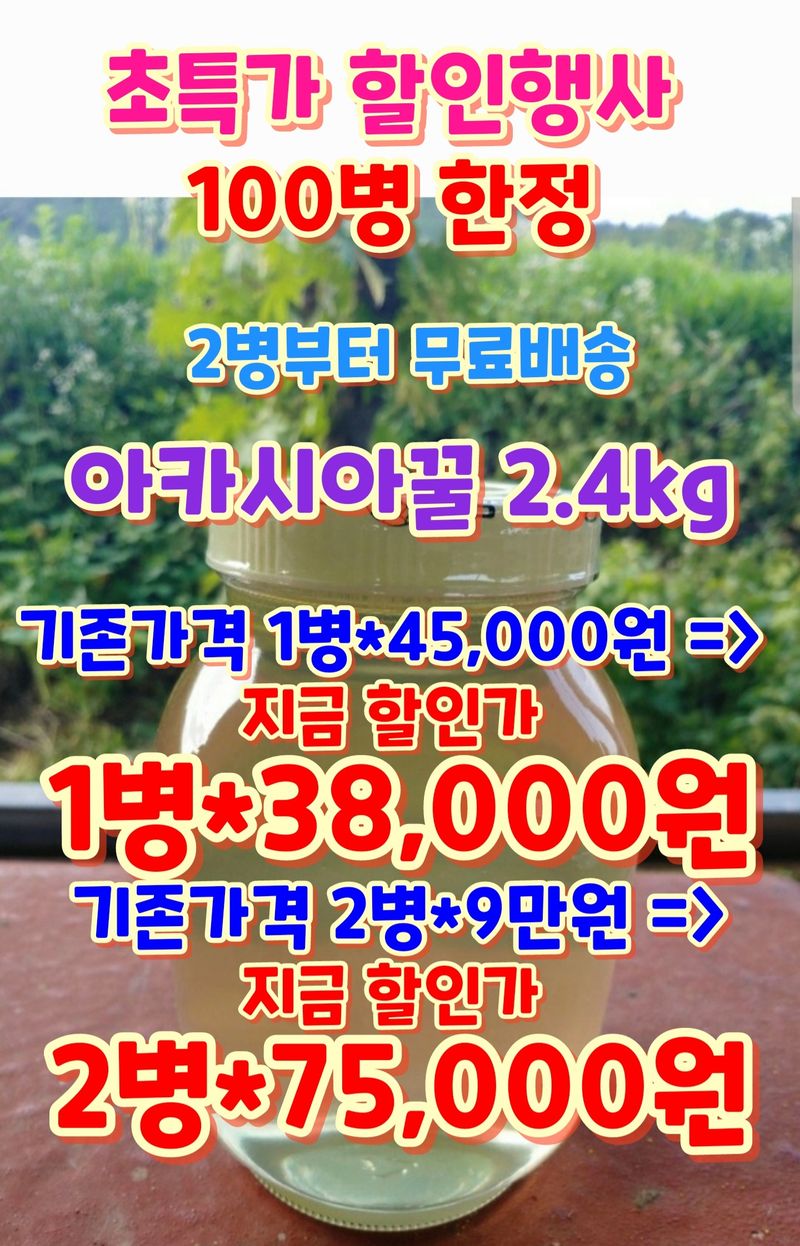 벌꿀농장♡권은주님의 장터 판매 상품 [곶감반건시,꿀선물세트] 첨부 사진