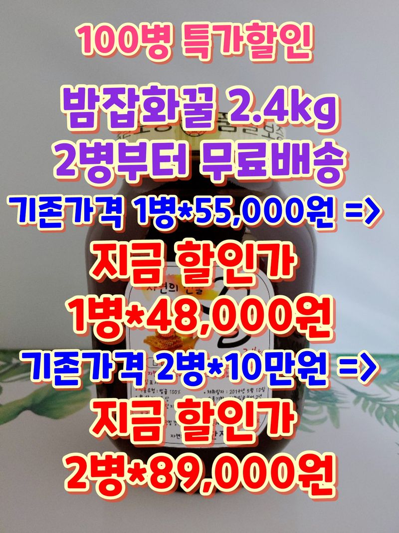 장터 상품 [곶감반건시,꿀선물세트] 썸네일