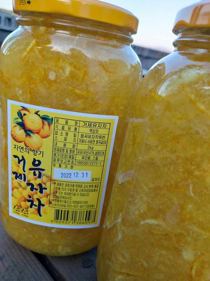 마짱님의 장터 판매 상품 [씨없는유자차2kg] 첨부 사진