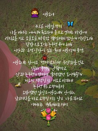 김주용님의 기타작물 · 자유게시판 작성글 사진