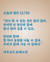 팜모닝 마늘·일상 게시글 이미지