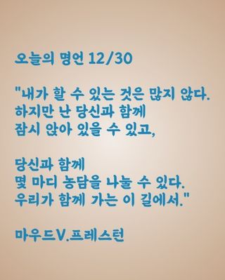 김주용님의 마늘 · 일상 작성글 사진