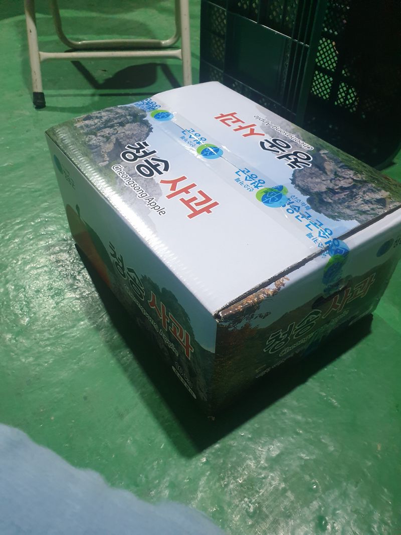 조순자님의 장터 판매 상품 [청송 사과 가정과 10kg] 첨부 사진