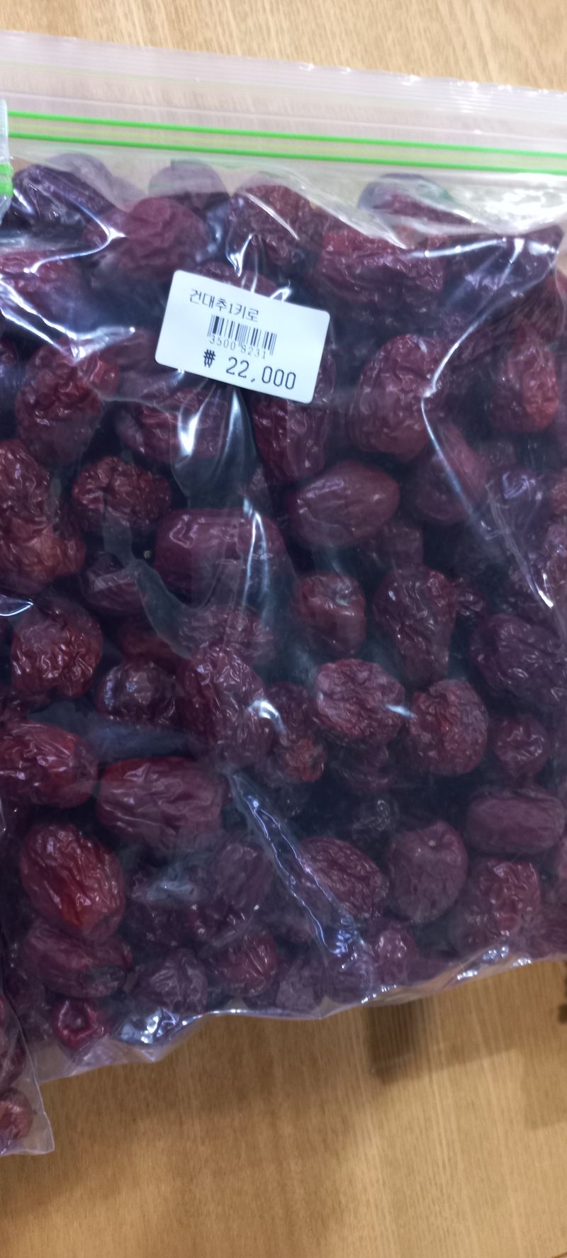 논산 농부 부인님의 장터 판매 상품 [대추] 첨부 사진