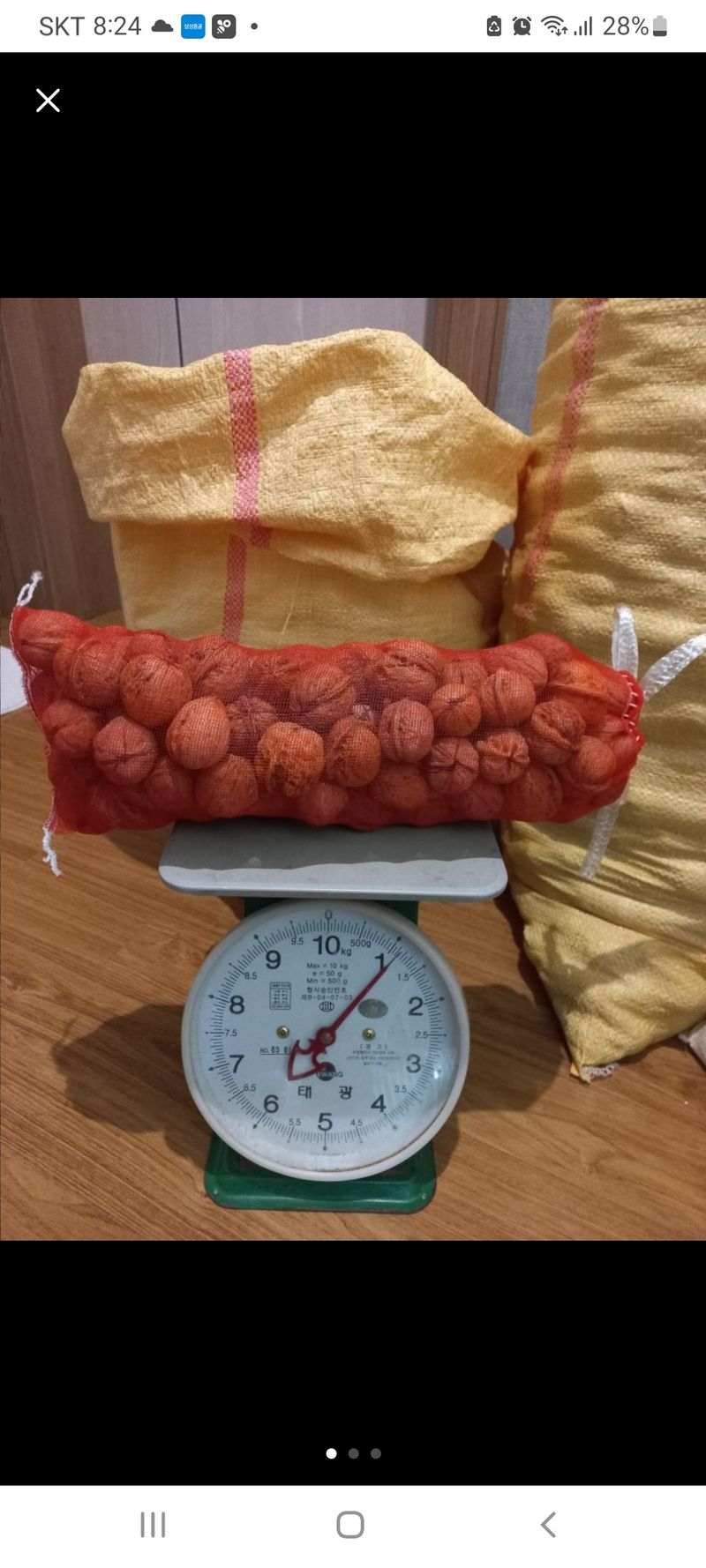이명숙님의 장터 판매 상품 [더덕 1kg   10000원  호두 1kg  10000원 판매완료] 첨부 사진