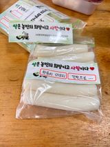 팜모닝 딸기·일상 게시글 이미지