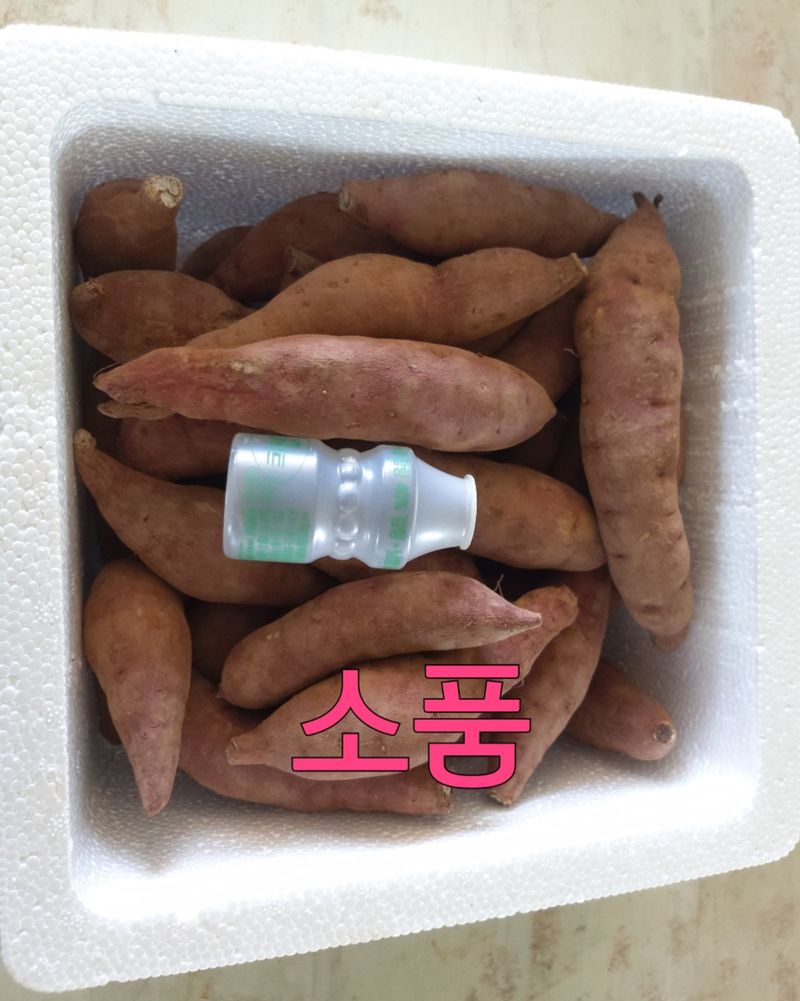 양심농사꾼님의 장터 판매 상품 [정말맛있는 해풍머금은 안면도 꿀고구마 5kg] 첨부 사진