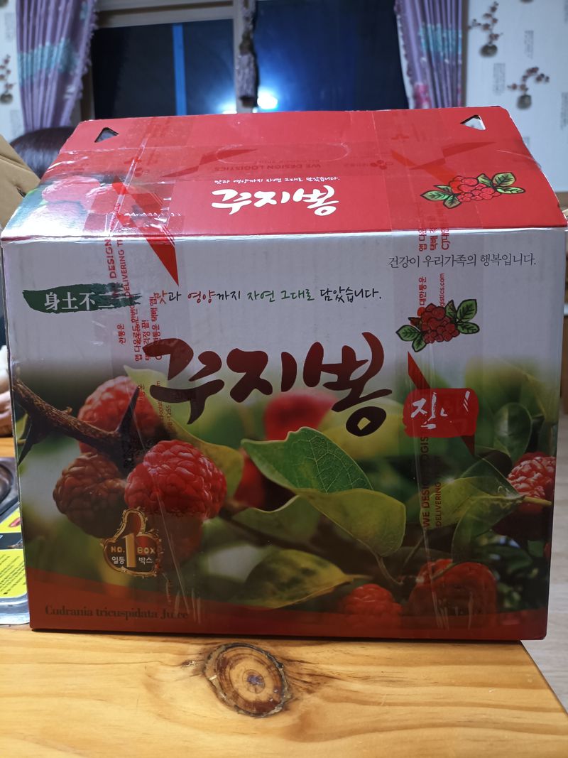 이영숙님의 장터 판매 상품 [꾸지뽕즙 택배비포함 ] 첨부 사진