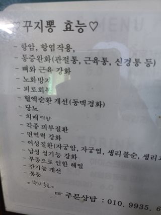 이영숙님의 작성글 사진