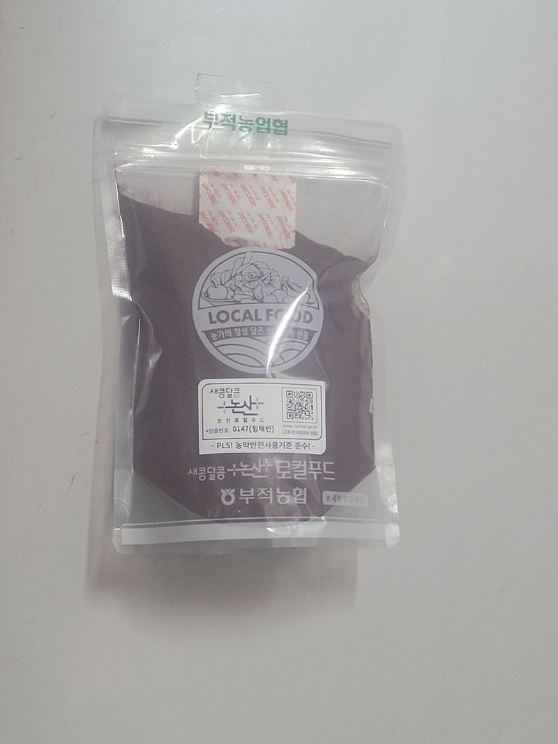 장터 상품 [아로니아분말 500g] 썸네일