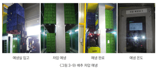 배추 농사도우미님의 배추 · 저장•가공 작성글 사진