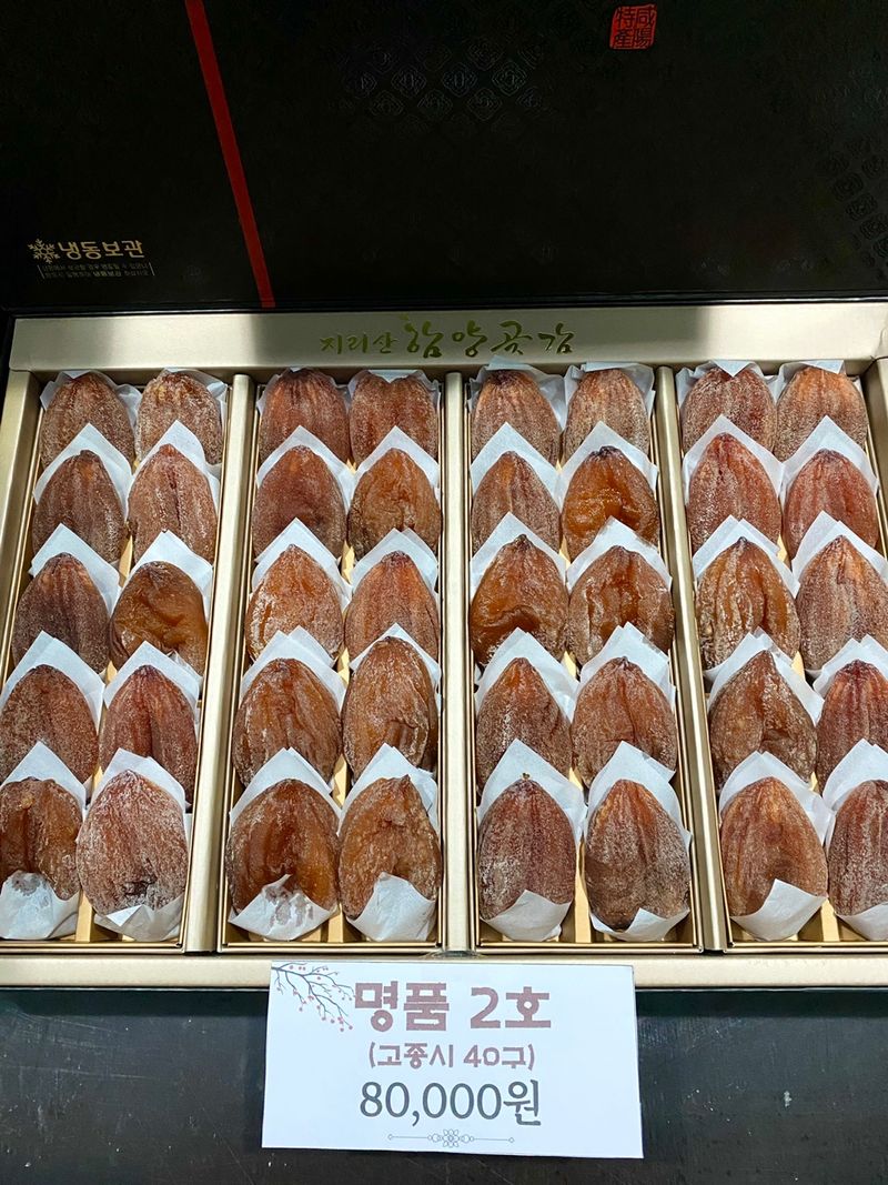 윤희옥님의 장터 판매 상품 [곶감과  감말랭이] 첨부 사진