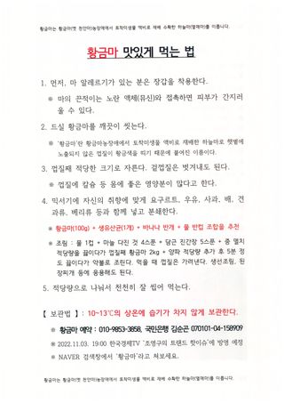 김순곤님의 작성글 사진