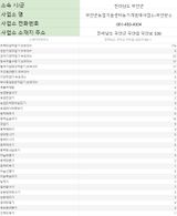 농기계 임대 정보님의 팜모닝공식·혜택 작성글 사진
