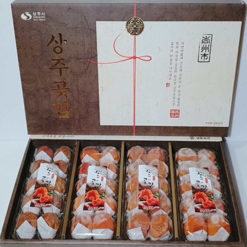 임병로님의 장터 판매 상품 [상주곶감 저렴하게 판매합니다.] 첨부 사진